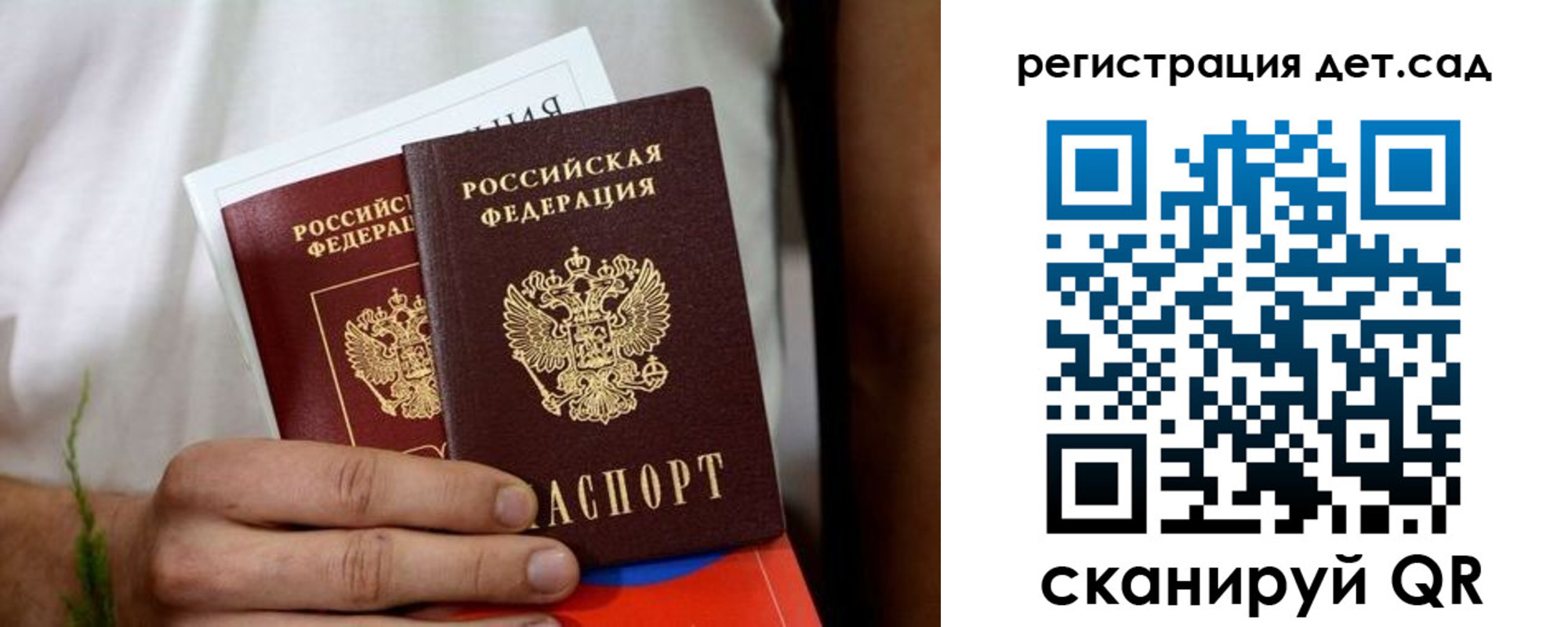 временная регистрация надежно в Чистополье