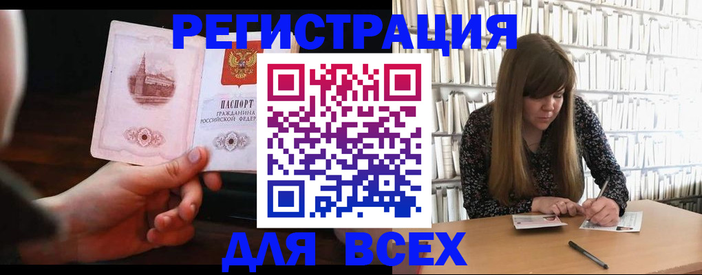 временная регистрация гарантия в Чистополье