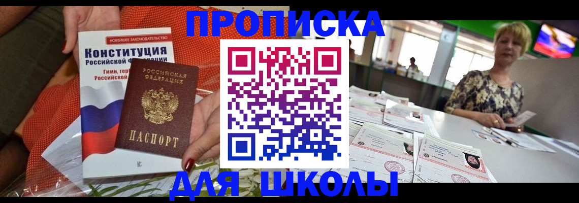 временная регистрация адрес в Чистополье