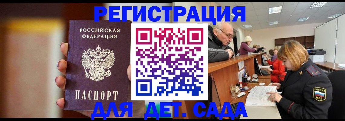 временная регистрация 2025 в Чистополье